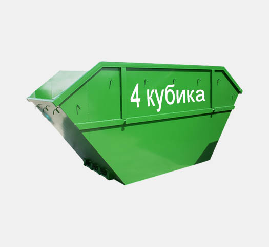 Доставка на контейнери 4 куб. м.