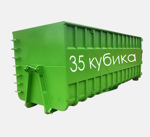 Доставка на контейнери 30 и 35 куб. м.